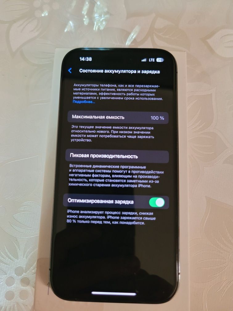 Iphone 14 Pro 128гб
