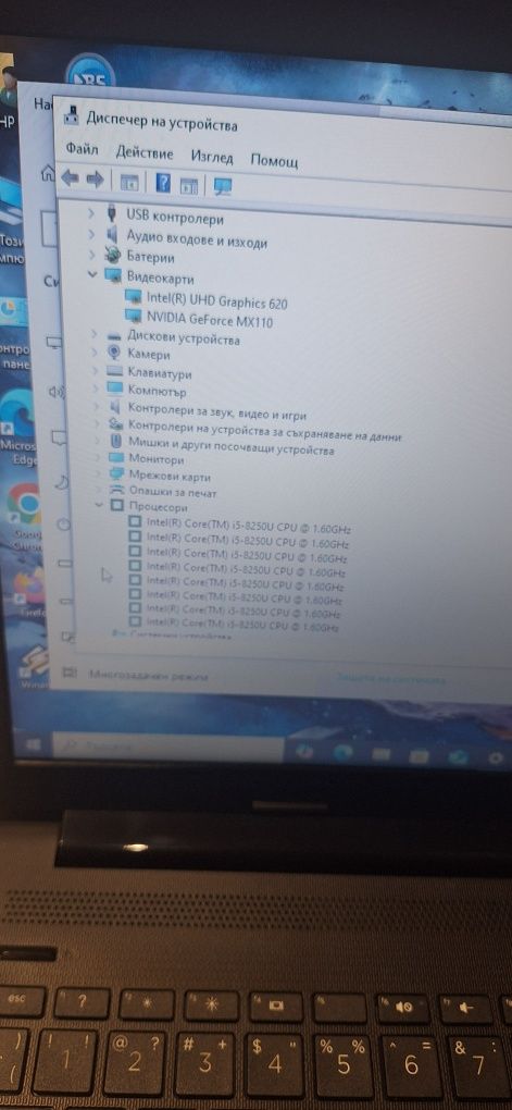 Hp 15da-i5 8250u/8гб/256гб м.2+1TB/MX110