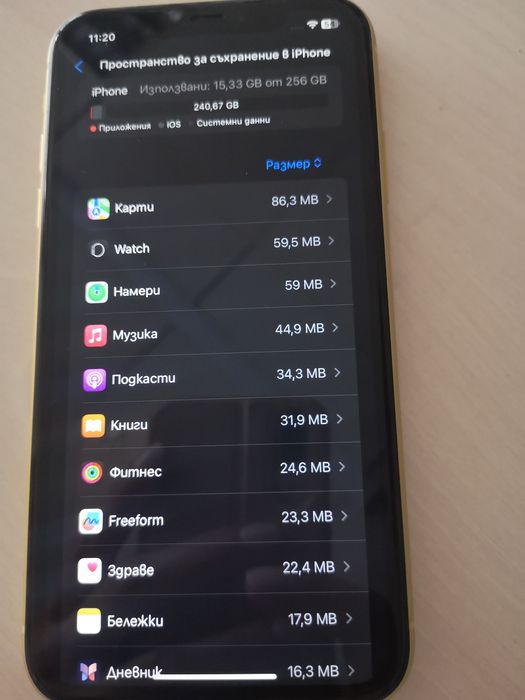 Iphone 11 Yellow - 256gb /100%Battery health