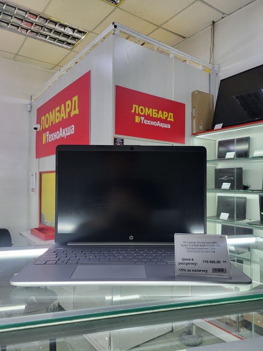 HP Laptop 15e ЛомбардТехноАкша