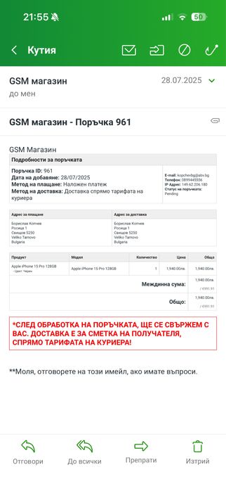 Айфон 15 про 128 ГБ