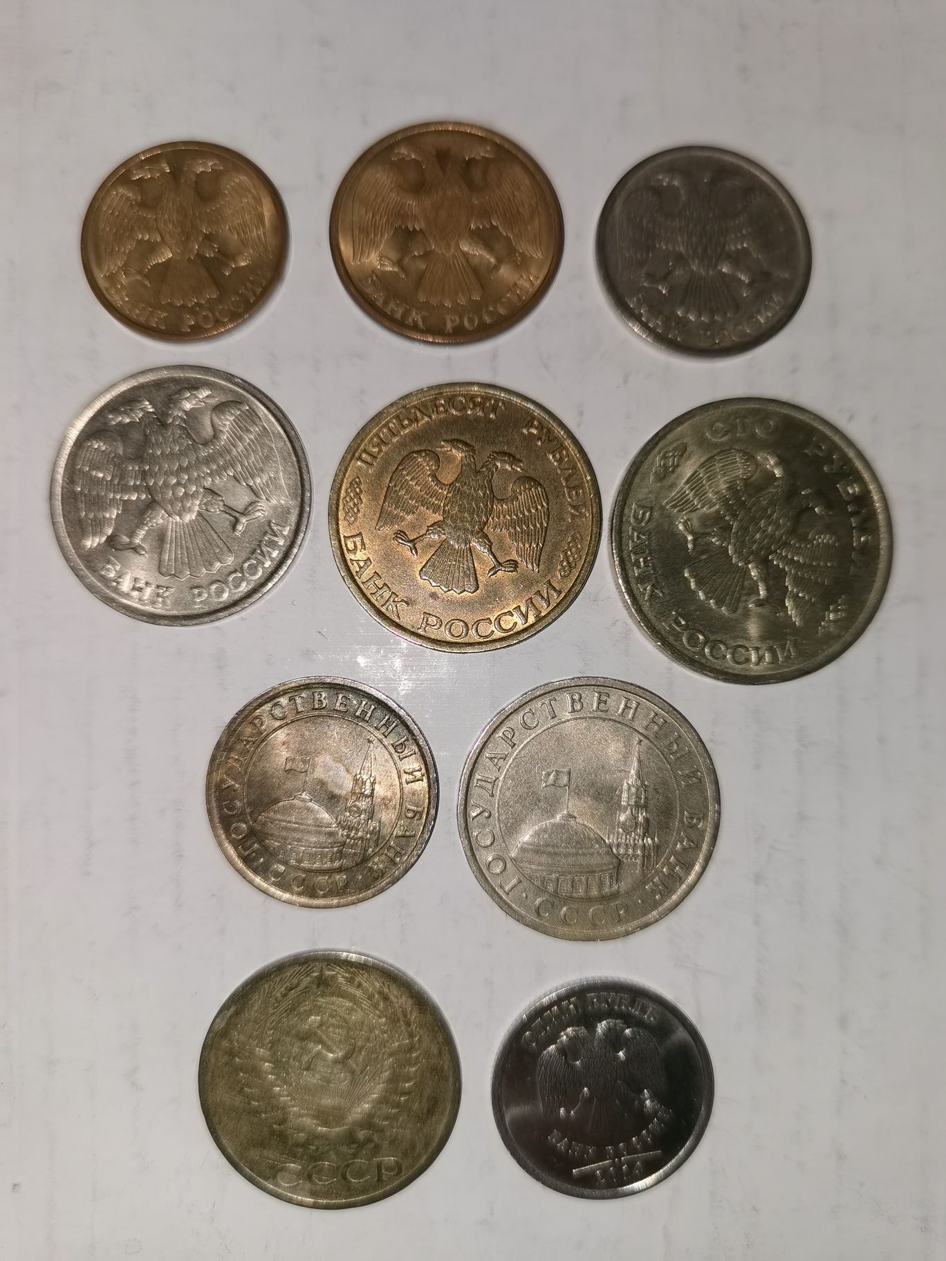 Монеты разные годы и страны