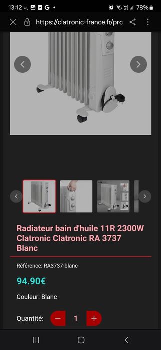 Радиатор нов внос от Германия 2300 вата