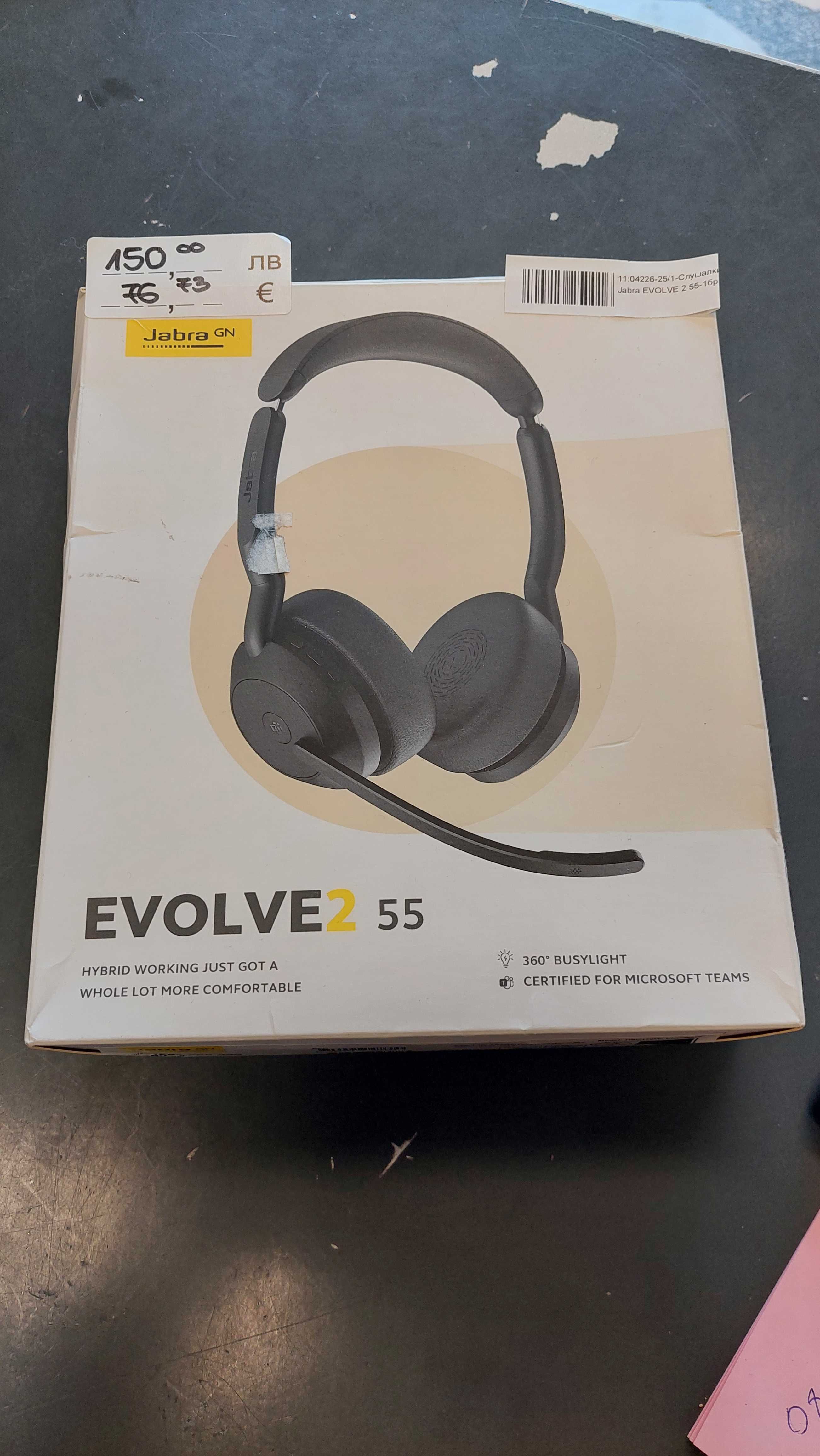 Слушалки JABRA gn Evolve2 55