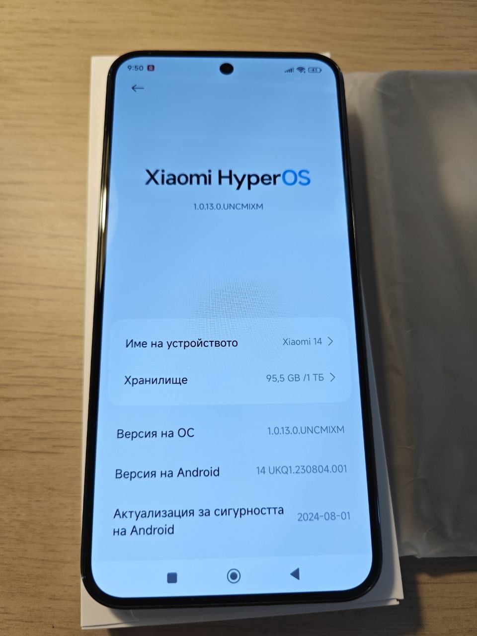 Продавам Xiaomi 14 – 1TB, почти нов!
