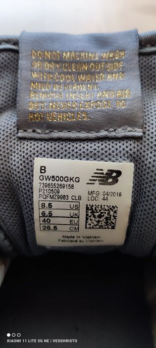Спортни обувки New Balance СИВ