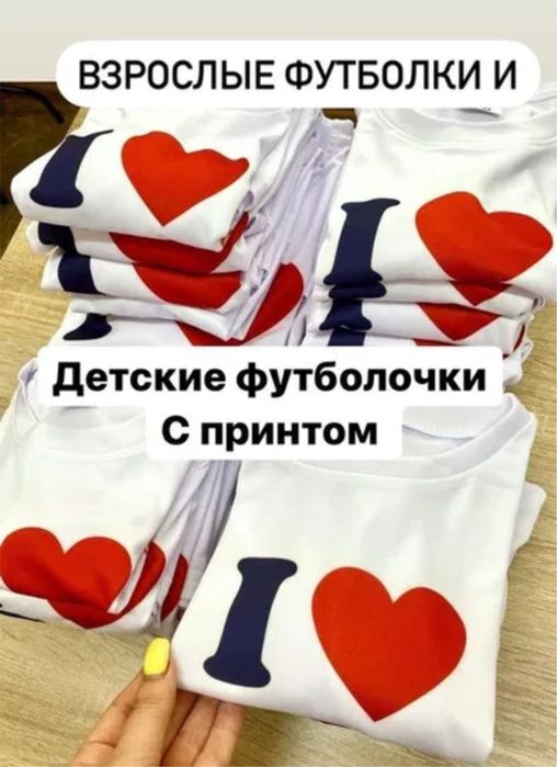 ABADAN GROUP. Брендирование одежды