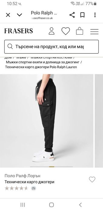 POLO Ralph Lauren  Cargo Double Knit Tech  XL ОРИГИНАЛ! Мъжко Долнище!