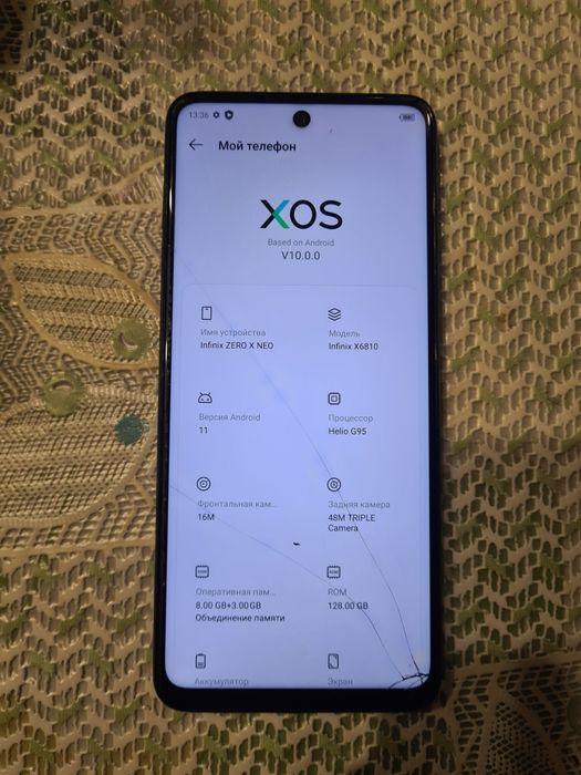 Infinite Zero X Neo 8+/128гб