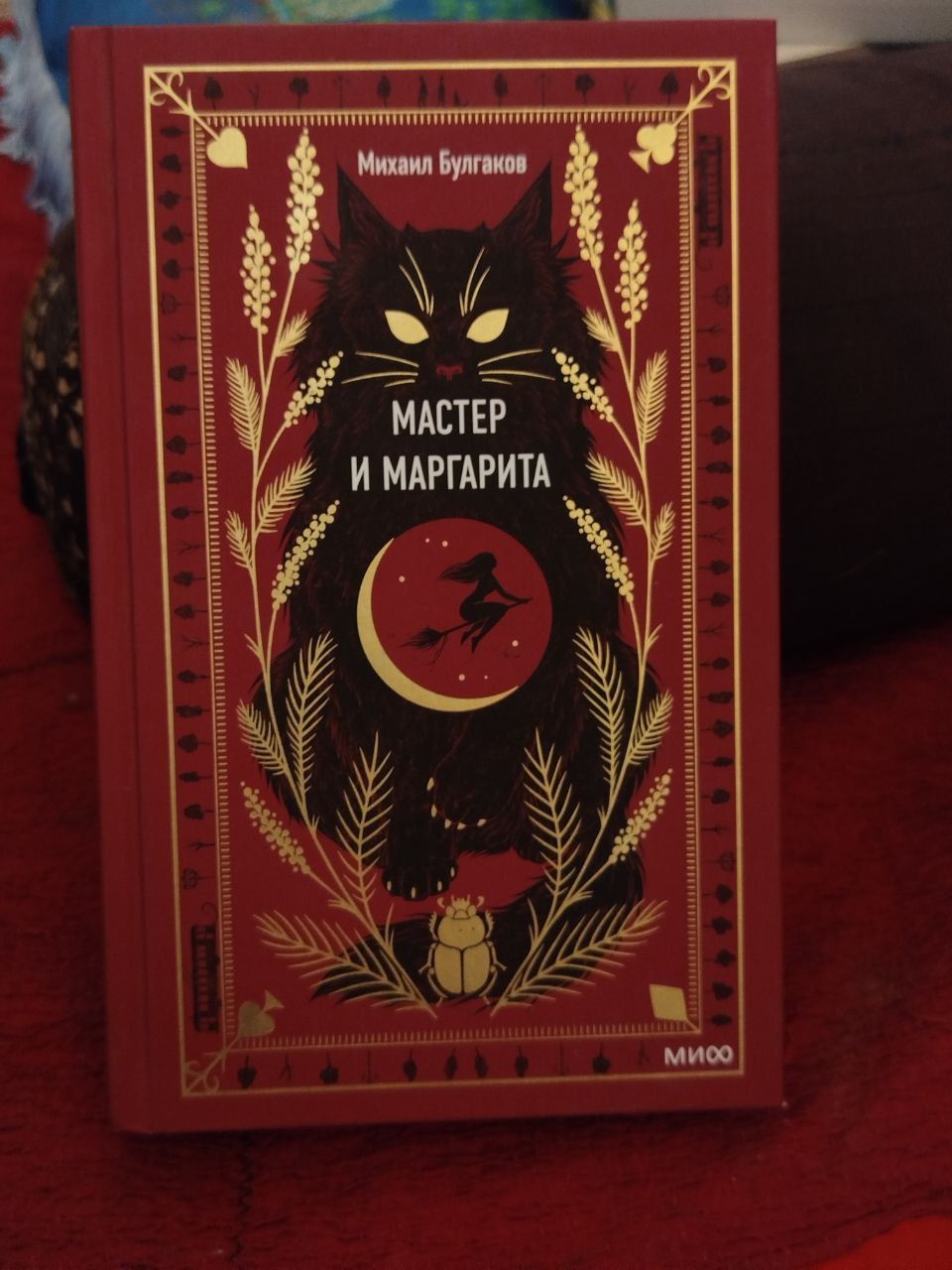 Срочно продаю книгу!