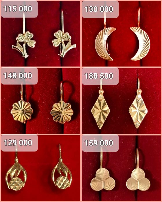 Золотые советские серьги 583 пробы