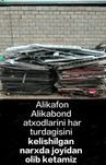 Alikafon olamiz odxod Alikafon olamiz eski akfa
