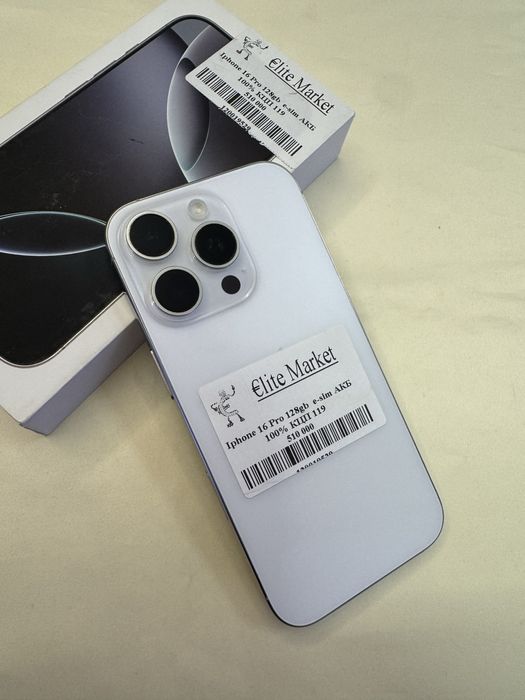 iPhone 16 Pro (e-sim) 128 Гб | KASPI 0-0-24