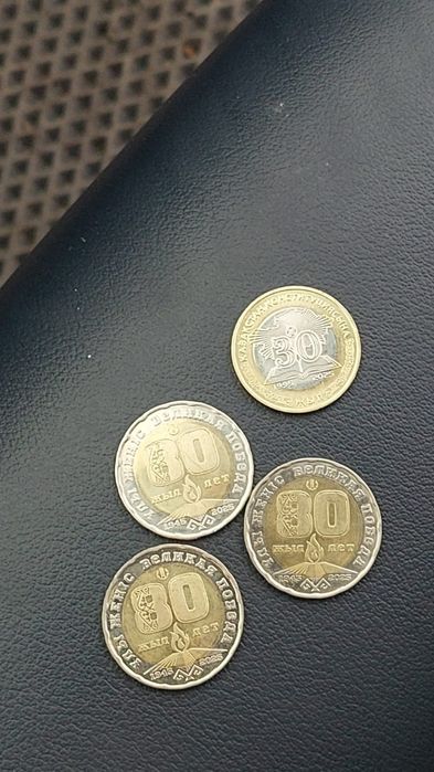 Юбилейные монеты