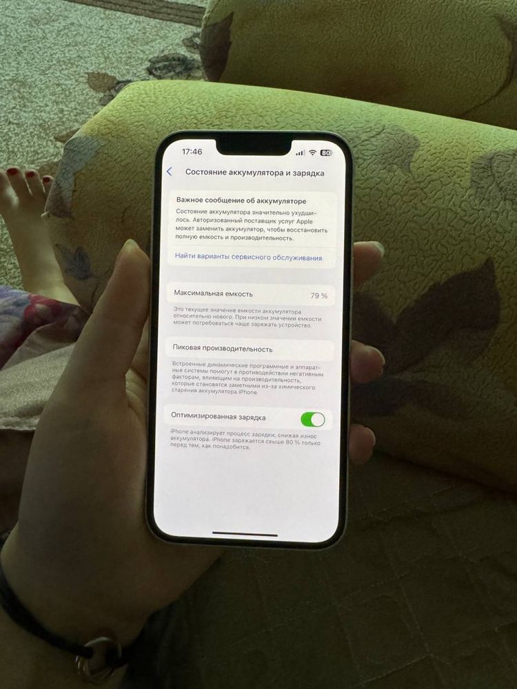 IPhone 14, 128гб. В идеальном состоянии.