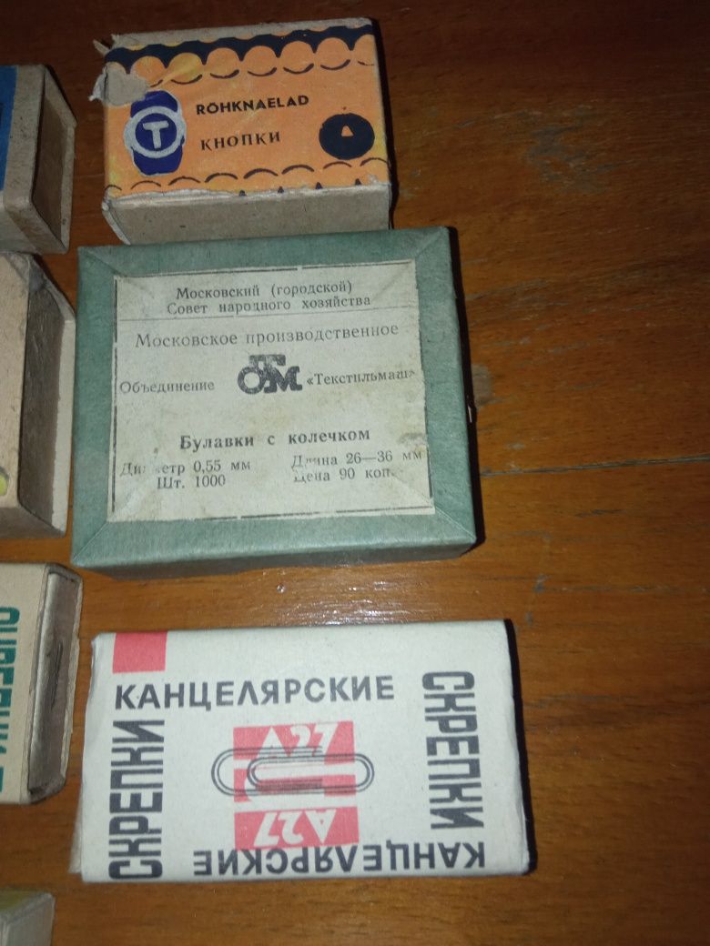 Скрепки, кнопки СССР