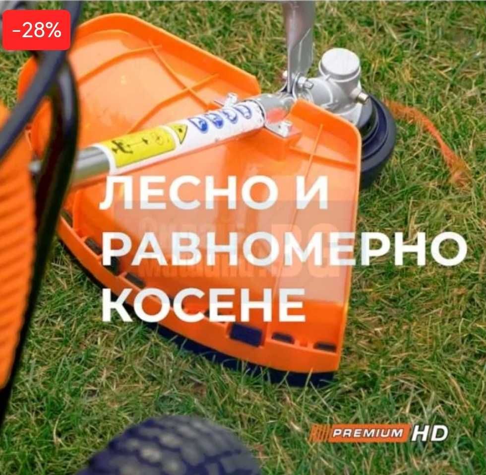 Бензинов Тример на колела REMIUM HD 2.2kw 52сс