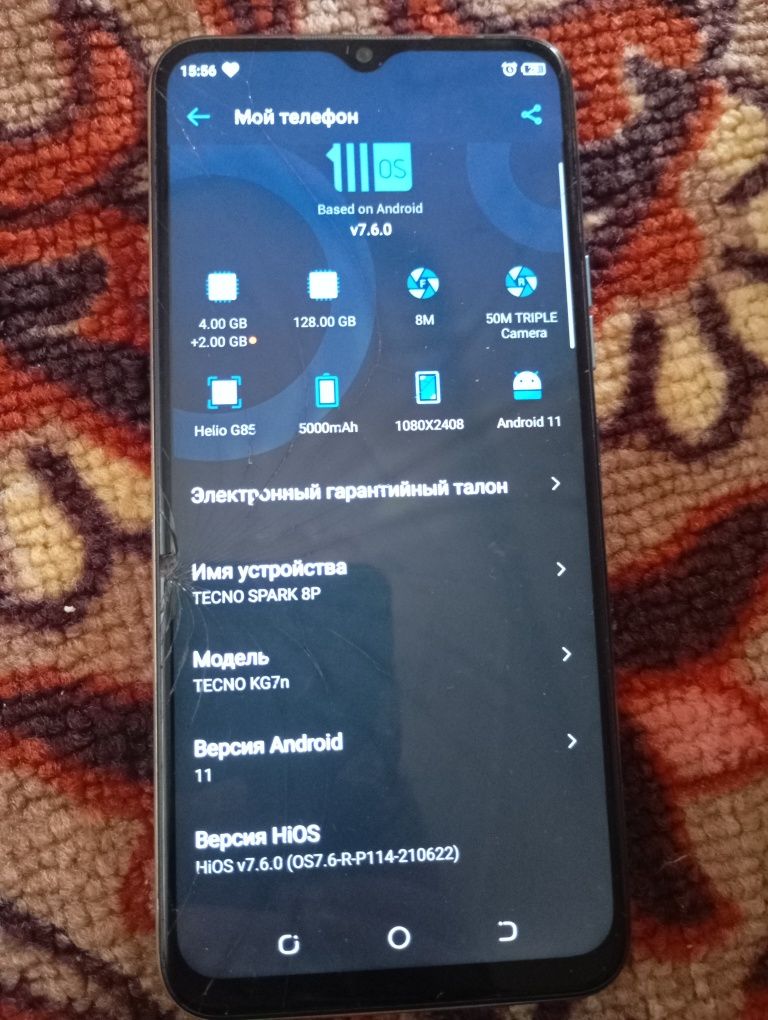 TecnoSpark 8P 4/128