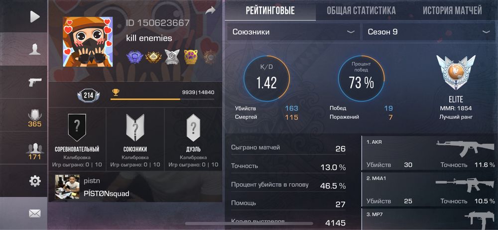 Продам Standoff аккаунт, фастом