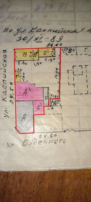 Дом с участком 3 сотки 3-х комнатный ,1940 года ,стенки 55 сантиметров