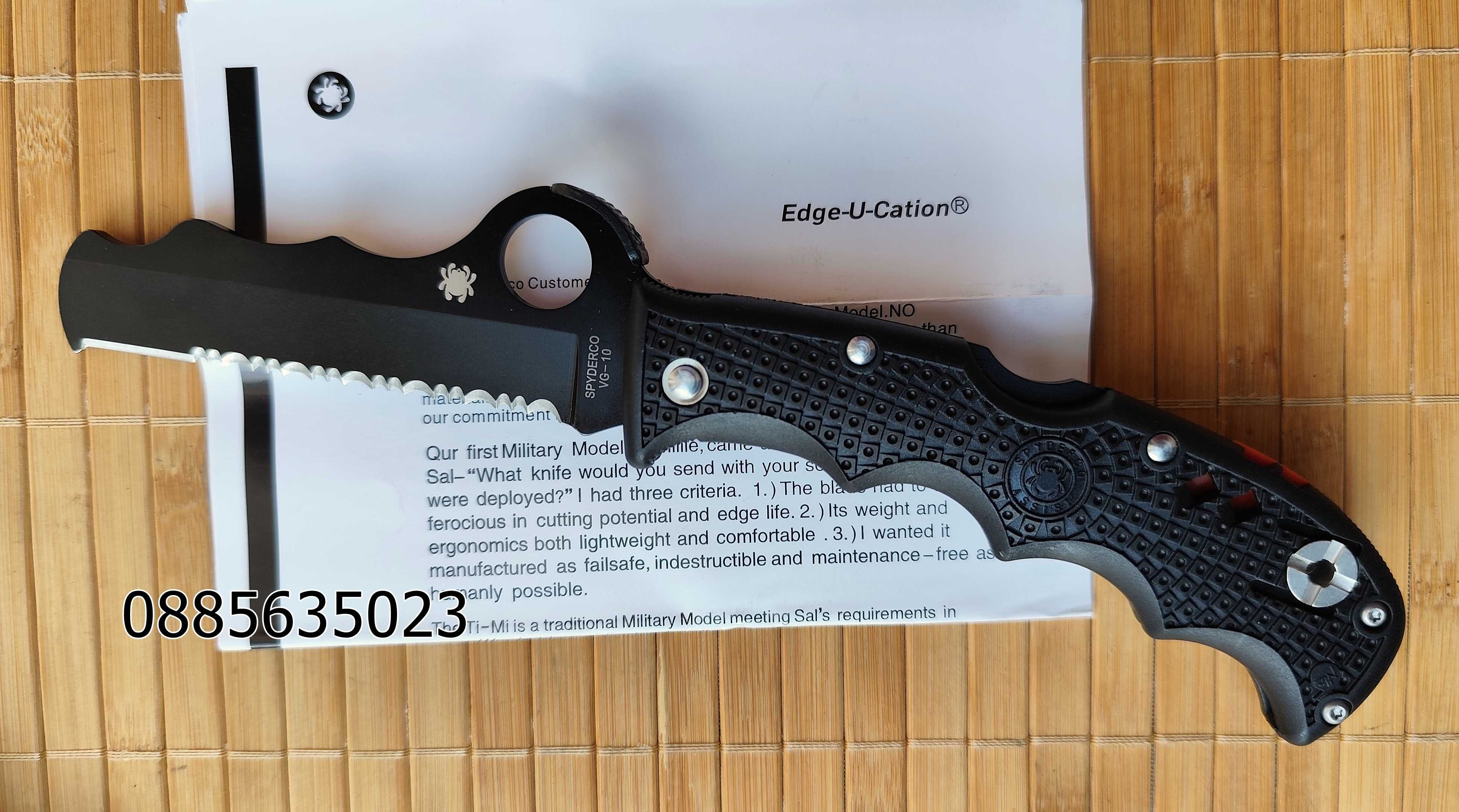 Spyderco Assist C79