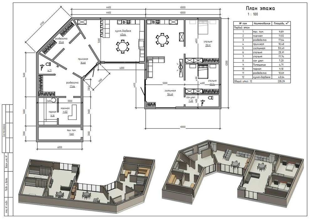 Эскизное проектирование и архитектурная 3D-визуализация.