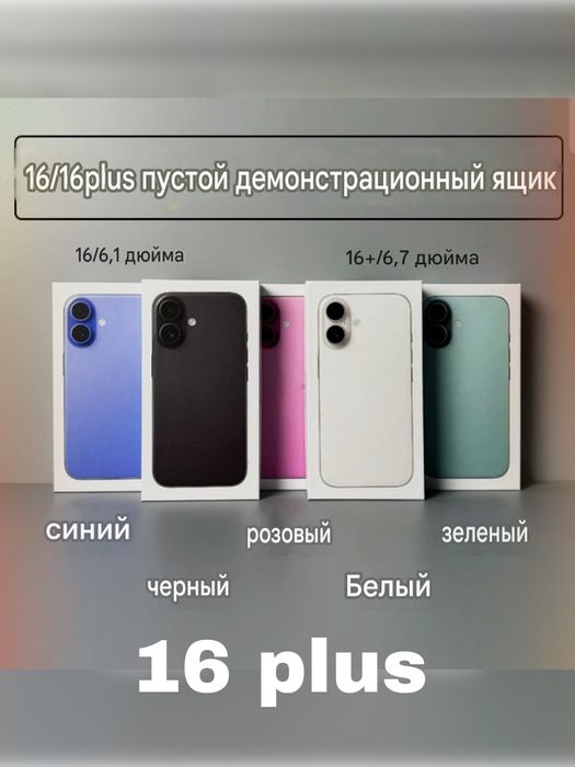 Каропка Айфона для съёмки и подарки аксессуар для розыгрыша и стримеро