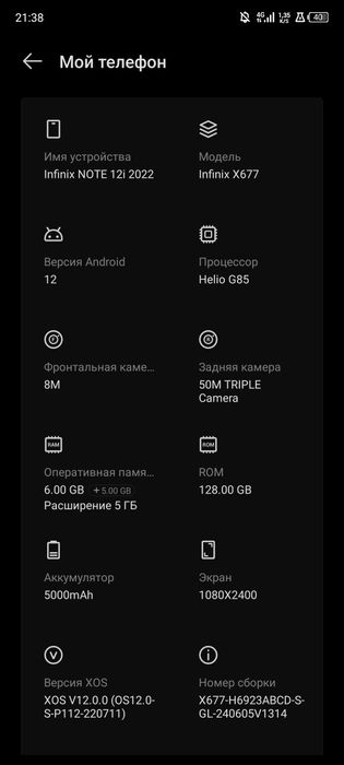 Infnix note 12i abmenga iphone kk