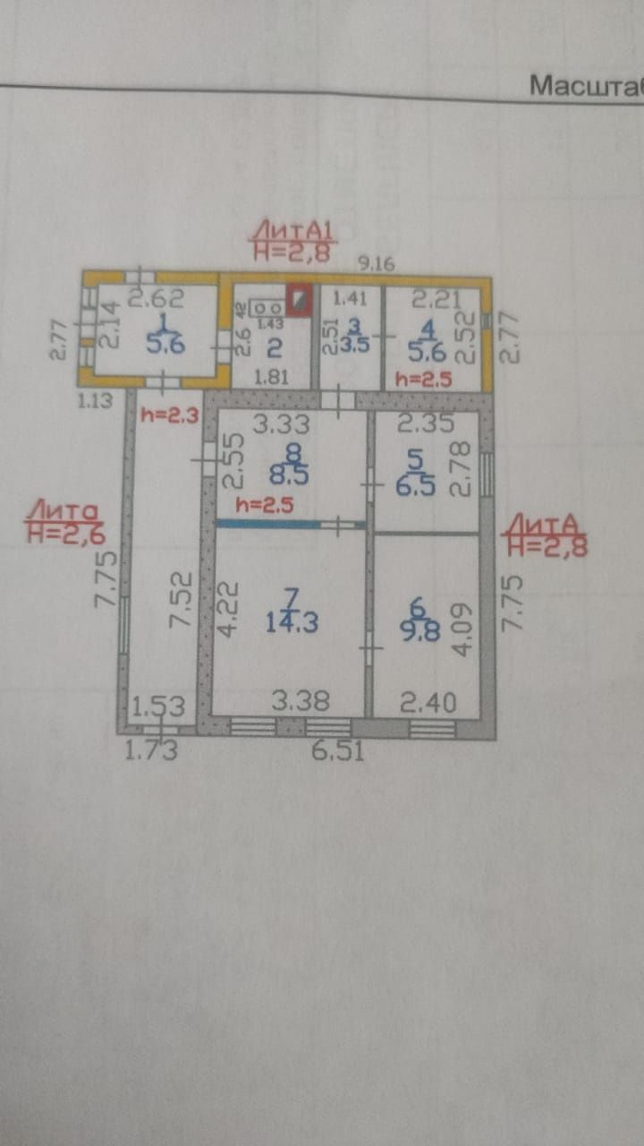 Продаю 2 комнатный дом