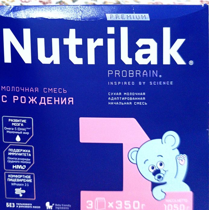 Смесь детский молочный