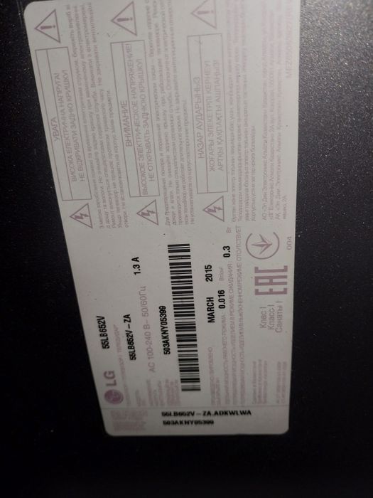 Смарт телевизор LG. На запчасти. С разбитыми экранами.