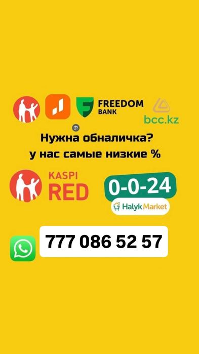 Деньги дам онлайн 24/7