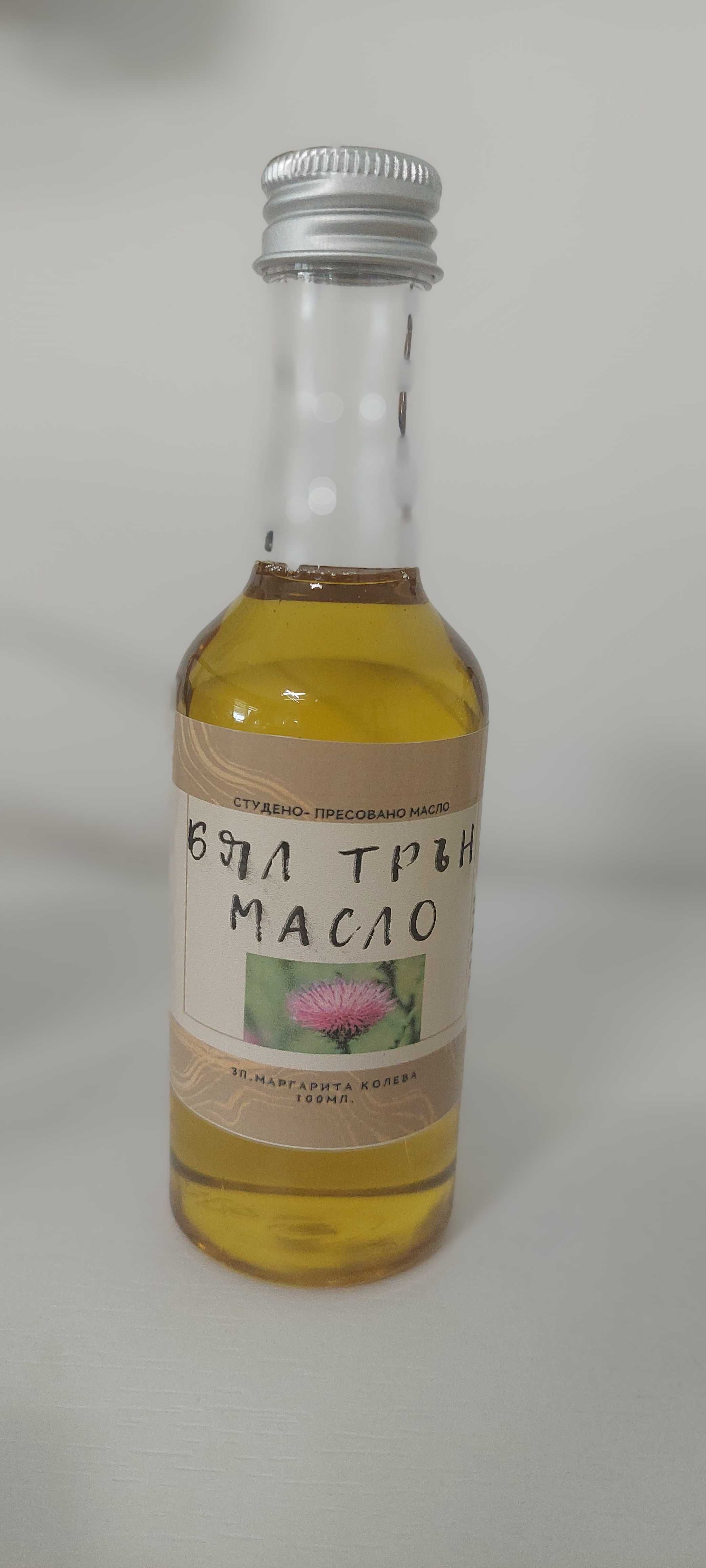 Масло от бял трън