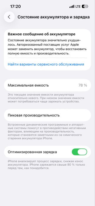 Iphone 13 128 gb
