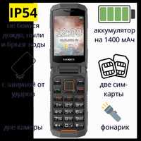 Раскладной кнопочный телефон с защитой от влаги, пыли и ударов, ID411