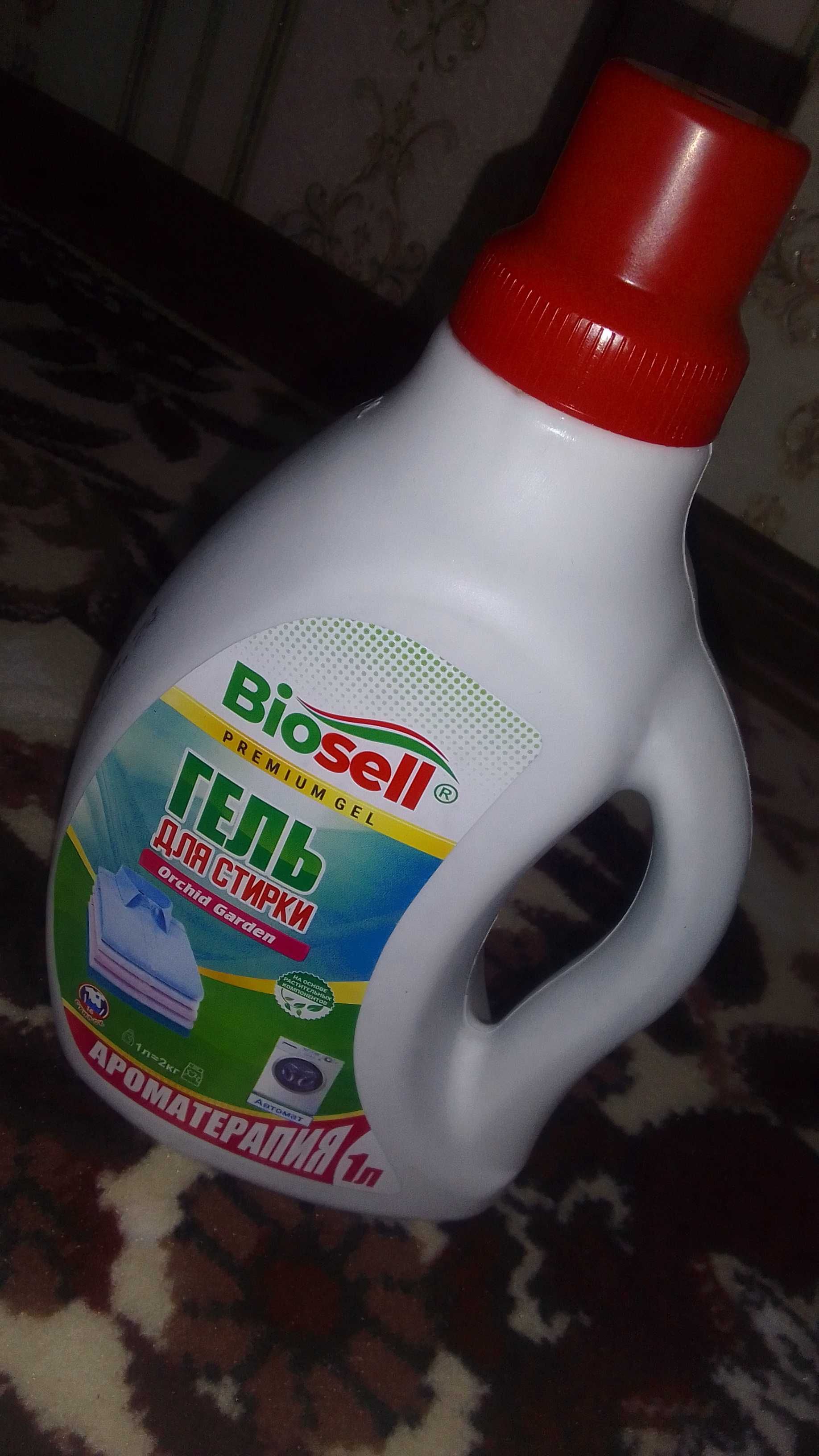 Biosell kir yuvish uchun gel