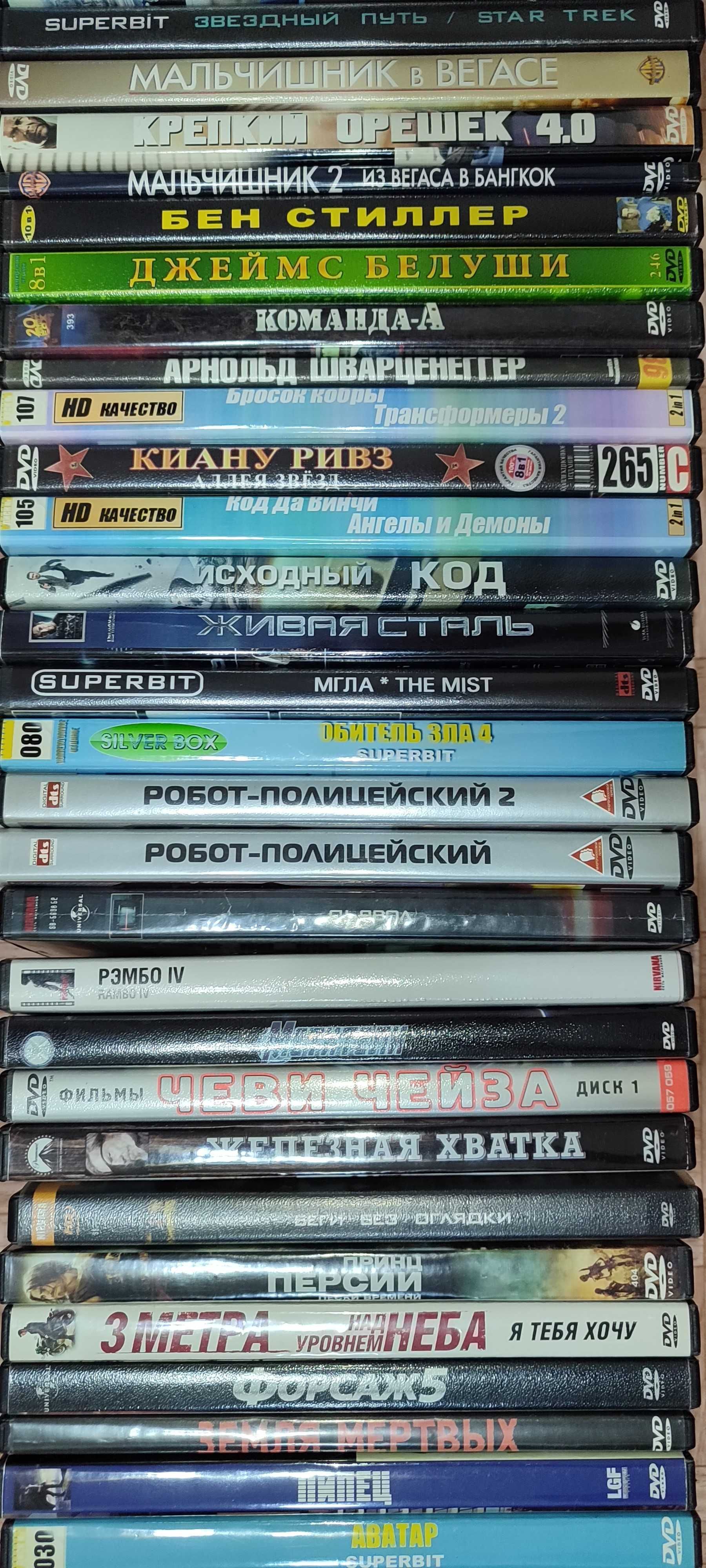 DVD фильмы в отличном качестве,один фильм на одном диске.