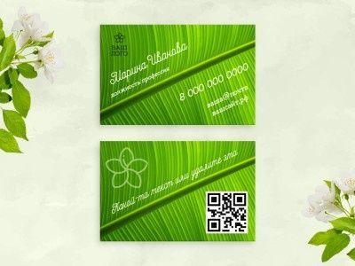 Плотная бумага визит ки