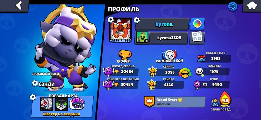 Сдам акаунт в аренду