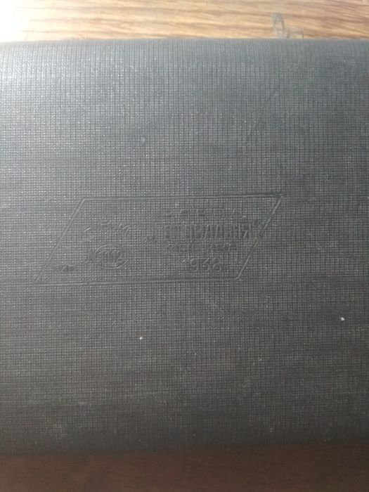Продам советский чертёжный набор