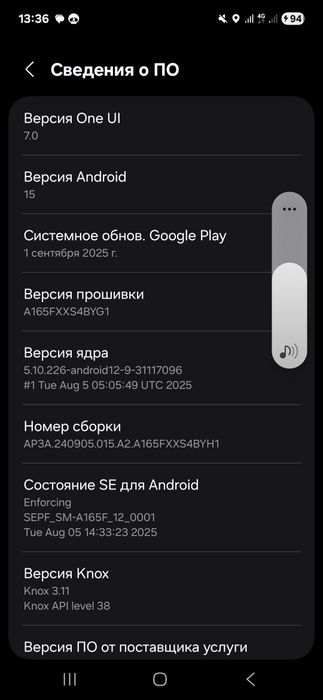 Sotiladi samsung A16 8/256