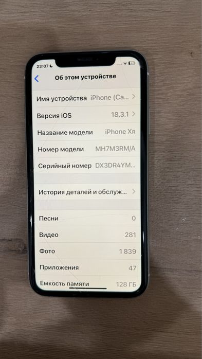 Продается Iphone xr