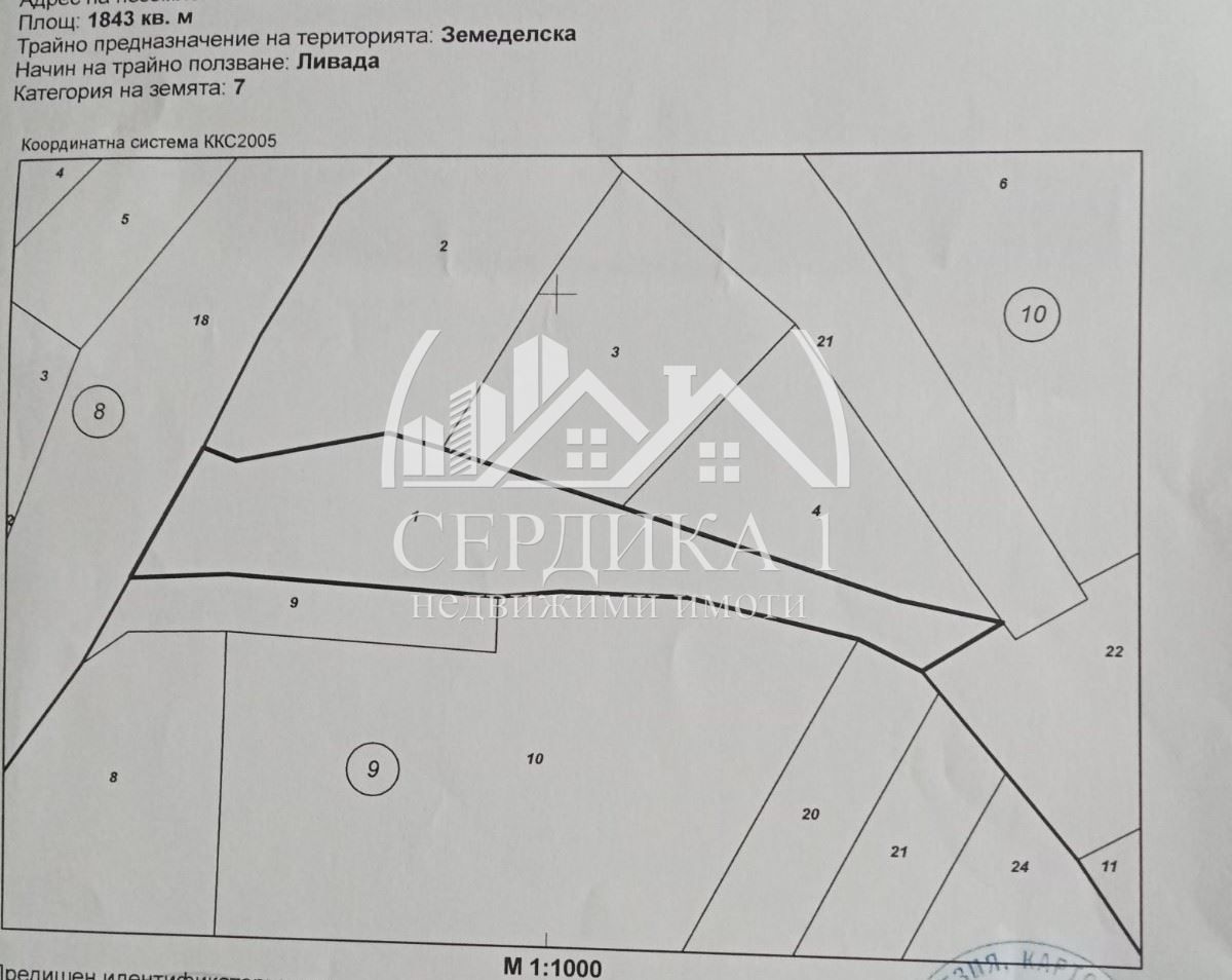 Продава се Парцел в с. Люлин, Област Перник - 1830 кв.м за 13 €/кв.м - Снимка #4