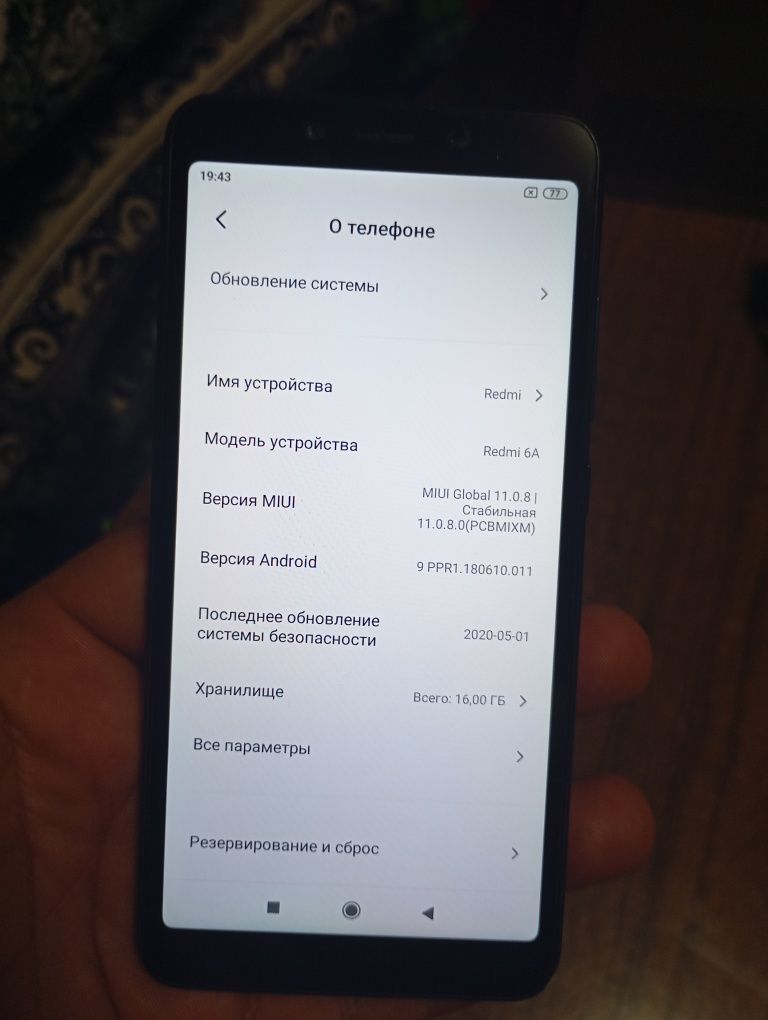 Redmi 6A телефон