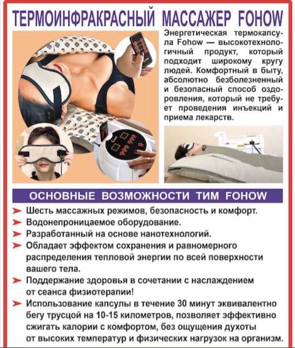 Продам ТИМ новый