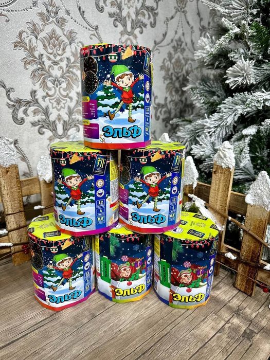 Салюттер сатылады