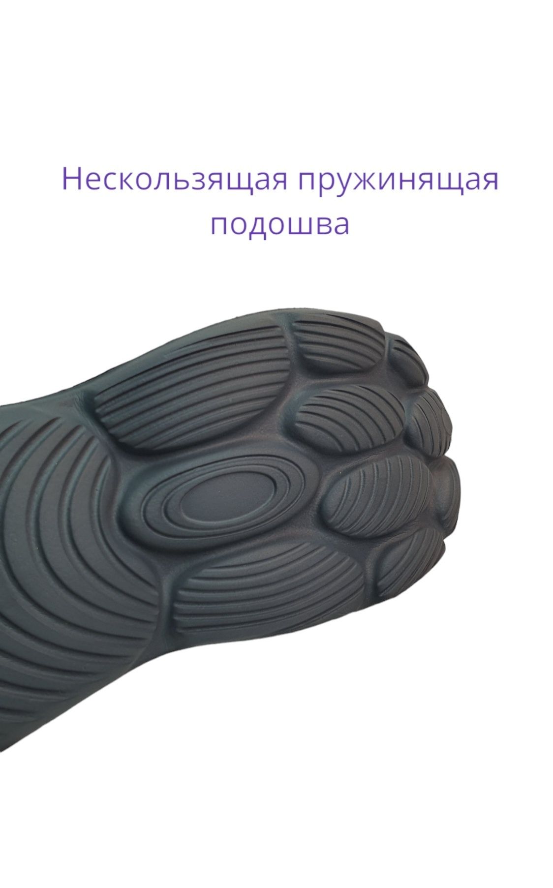 Слайдеры кроссовки 42 размер супермягкие