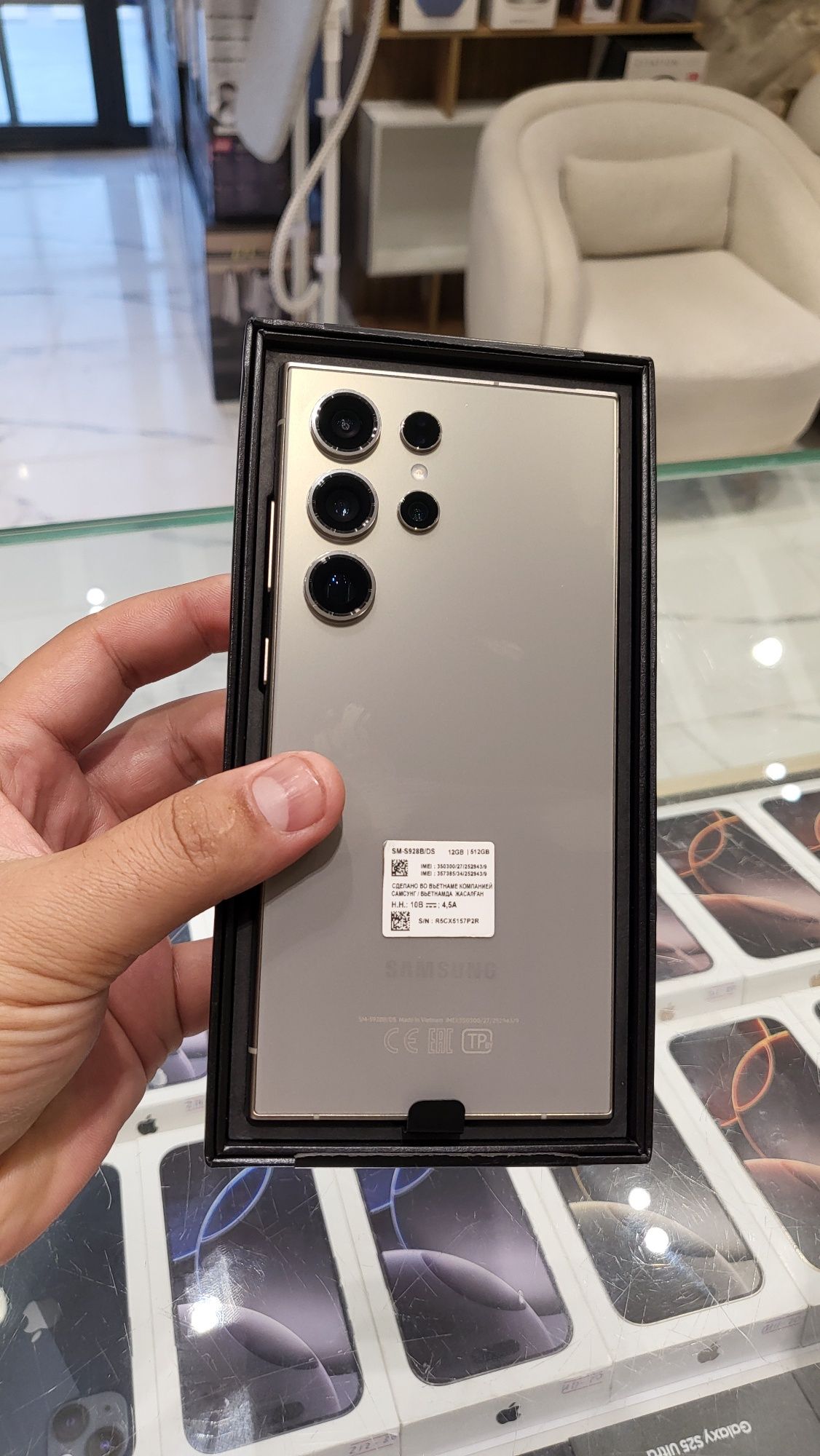 Samsung S24 ultra 512gb