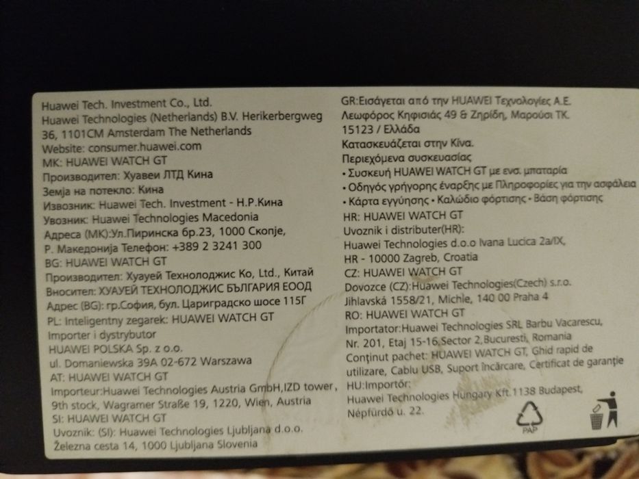 Ceas de mână Huawei Watch GT 46 mm
