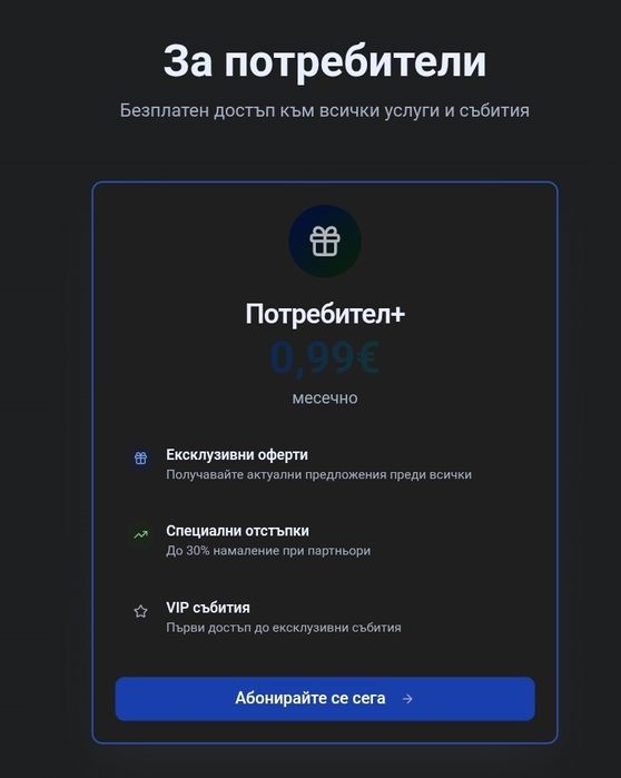 Изработка на професионални уейбсайт страници